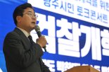 [속보] 박찬대 "추석 전에 검찰청 폐지"