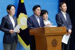 野, 예결위 일정 통보에 "與 예산독재 획책"