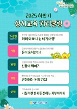 농협은행, 하반기 청소년금융교육 실시