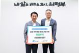신복위 인천·경기북부지역본부, 의정부 거주 취약계층에 1천만원 상당 생필품 지원