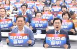 박찬대·정청래  "검찰·사법·언론개혁 속도"