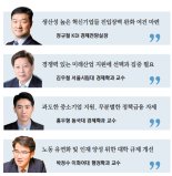 "잠재성장률 3% 목표… 혁신기업 육성·규제개혁 통해 ‘생산성’ 집중해야" [새정부 출범 한달, 정책 진단]