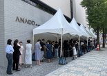대구 新랜드마크 '어나드 범어' 청약 시작
