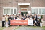 월드비전-KMA, 강진에 15번째 '큰마음어린이도서관' 개관