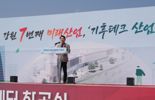강원도, CCUS진흥센터 구축사업 공모 선정...2027년까지 삼척에 건립