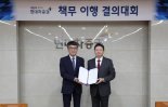 현대차증권, ‘책무 이행 결의대회’ 개최… "책임 있는 조직문화 정착"