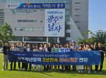 '광주 청년정책 으뜸'...광주광역시, 국무조정실 청년정책 평가서 3년 연속 우수기관 선정