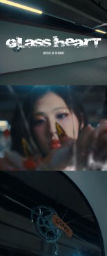 아이칠린, 두근두근 컴백 확정…'Glass Heart' 티저 공개