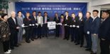 2025 충북 우수제품 일본 전시판매장 개장식 도쿄서 개최