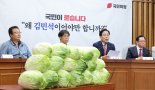'무기력한' 野, 인사청문회로 정국 반전 가능할까