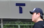 경찰, 'SKT 해킹' 미국 등 5개국과 공조수사...18개 업체 자료요청