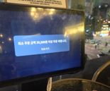 '첫 주문 최소 3만원' 홍대 술집…"주문과 동시에 충격 먹었다" [어떻게 생각하세요]