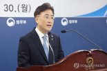 이진수 법무차관 "개혁, 국민·검찰 공감대", 유재성 경찰청장직대 "민생범죄 척결"