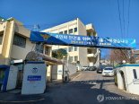 용산 대통령실 앞 분신 시도한 60대 남성, 경찰에 붙잡혀