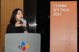 CJ ENM "콘텐츠 제작 전 단계에 AI 적용.. 글로벌 AI 스튜디오로 도약"