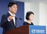 국정위 AI TF·균형위 수장 확정...기재부 조직개편 방향성도