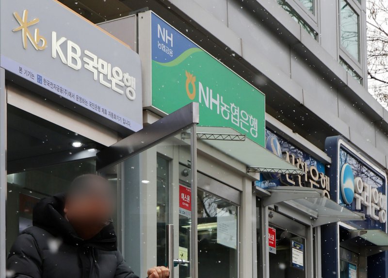 31일 서울 시내에 설치된 시중은행 ATM 기기 모습. 2025.1.31&#x2F;뉴스1 ⓒ News1 황기선 기자 &#x2F;사진&#x3D;뉴스1
