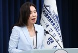 대통령실 "한미 정상회담, 양국 교감 하에 조율 중"