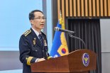 유재성 경찰청장 직대 취임..."국민 중심 정책방향 설정"
