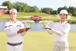 'LPGA 동기' 임진희·이소미 극적인 합작… 韓 첫 2인 1조 우승
