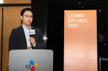 AI 콘텐츠 힘주는 CJ ENM… "글로벌 톱 스튜디오로 도약"