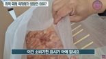 백종원 갑질 폭로 前 PD, 영세상인에게 오히려 갑질했나?