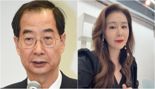 한덕수 전 총리, 방송인 오윤혜 명예훼손 혐의로 고소