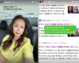 한덕수에 고소당한 오윤혜 “재밌네 인생이…덕분에 더 유명해지고 있다”