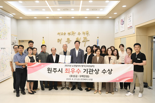 원주시, 강원도 노인일자리 평가대회 ‘최우수 기관상’