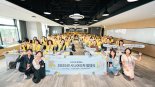 카카오임팩트, '찾아가는 시니어 디지털 스쿨' 발대식 개최