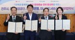 하나은행·하나펀드서비스, 전주 경제활성화 돕는다