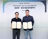 SOOP, 셀프 포토 브랜드 ‘포토이즘’ 운영사 서북과 AI 기반 콘텐츠 사업 MOU