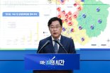 경기도, 여주시 가남에 27만㎡ 규모 '산업단지 클러스터 조성'