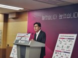 박형준 시장 "3년간 투자·일자리 늘리고 시민 삶의질 높아져"