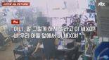 “점검비 5000원입니다” 했더니…“돌았어?” 아이 앞에서 난동부린 아빠 [영상]