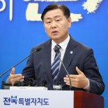 김관영 전북도지사 "완주-전주 통합 멈추지 않는다"