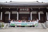 ‘2025 세계유산축전’ 7월 개막..제주·경주·순천·고창 순차적 개최