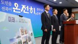 김관영 전북도지사 "오직 도민 위해"…민선8기 3주년 기자회견