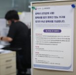 양육비 한 푼도 못 받는 한부모 10명 중 7명...말뿐인 강제이행