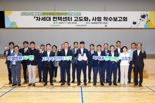 KT, NH농협은행 ‘차세대 컨택센터 구축’ 사업 수주