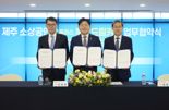 기업은행-제주도-제주신용보증재단, ‘제주 소상공인 3플러스 희망드림카드’ 출시