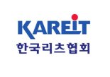 한국리츠협회 "배당소득 분리과세 대상에 리츠 포함돼야"