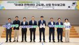 농협은행, ‘차세대 컨택센터 고도화’ 사업 착수