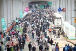 상반기 103만명 다녀간 '잠수교 뚜벅뚜벅 축제'...9월 재개 예정