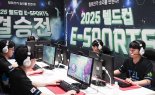 도쿄일렉트론코리아, 사내 E-스포츠 대회 ‘2025 TELDCUP’ 개최