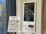 작심애드 X 영화 '우리들의 교복시절' 키오스크 광고 캠페인 진행