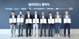 '소상공인 부담 경감'...카카오페이, 밴·포스사와 QR오더 생태계 구축한다