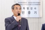 막 올린 김건희 특검, 본격 수사 개시..."제대로 된 답 드리겠다"