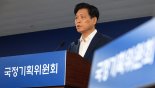 이재명 정부 100대 국정과제 밑그림 완성…재원조달 방안 검토