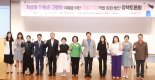 김성섭 중기부 차관 "여성기업 성장 위한 지원 확대"